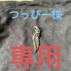 ネックレストップのサムネイル