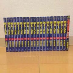 MAJOR全78巻   おまけ:友情の一球つきのサムネイル