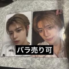日プ 新世界 チェンリッキー トレカ ファイナル 2枚セット - メルカリ