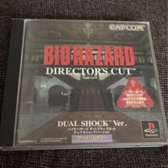 バイオハザード ディレクターズカット デュアルショックVer.のサムネイル