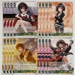 ヴァイス バンドリ 美竹蘭 16枚セット 1428 - メルカリ