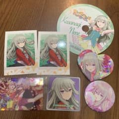 プロセカ 草薙寧々のサムネイル