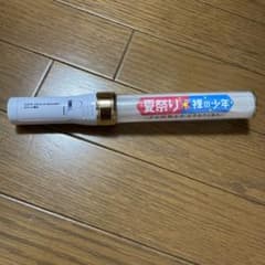 サマステsummerstation夏祭り裸の少年　美少年　ペンライト　キンブレのサムネイル
