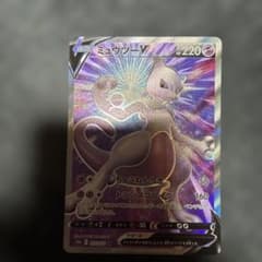 ミュウツーV SR S10b Pokémon GO 073/071 - メルカリ