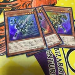 遊戯王 ガジェットのサムネイル