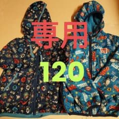 秋冬アウター　120　2点セットのサムネイル