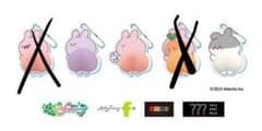 モーリーファンタジーあさみみちゃん   おしりもちもちスクイーズキーホルダーのサムネイル
