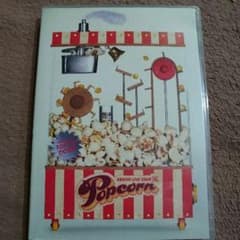 嵐 ポップコーン DVD 通常のサムネイル