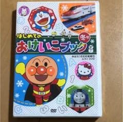 アンパンマン DVDのサムネイル