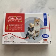 VetZ PetZ アンチノール 60粒 1箱 - メルカリ