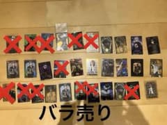 ツイステ　カード　バラ売りページ ツイステ カード バラ売りページ - メルカリ