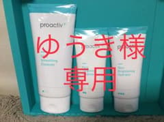 プロアクティブ プラス 90日分のサムネイル