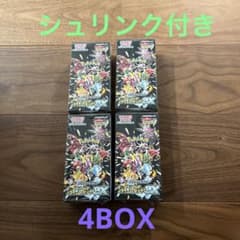 シャイニートレジャーex 4BOX  シュリンク付きのサムネイル