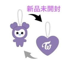 TWICEサナ リバーシブルバッグチャーム - メルカリ
