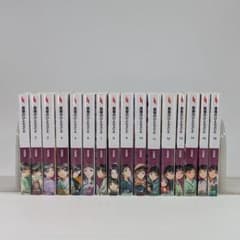薬屋のひとりごと 1〜16巻 全巻 小説 - メルカリ