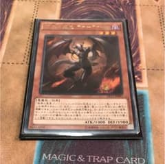 遊戯王 ファーファレルのサムネイル