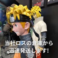 NARUTO -나루토- 우즈마키 나루토 등신대 피규어 코미콘 전시 비매품