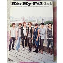 Kis-My-Ft2 1st写真集（公式）のサムネイル