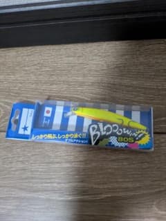 あ*ん様 BlueBlue Blooowin! 80S #15レッドビアーのサムネイル