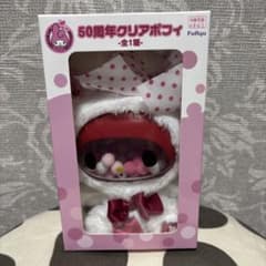 マイメロディ　50周年　クリアポフィ　ぬいぐるみ　フィギュア