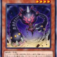 遊戯王方界器デューザのサムネイル