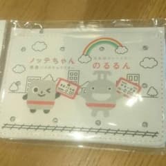 値下げ！！「限定品」東急電鉄 光る! のるるんオリジナルパスケース!!のサムネイル