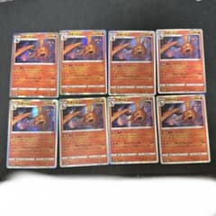 即日発送 リザードン バトルセンス 017/184 7枚 - メルカリ