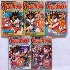 トレジャーガウスト 史上最強のハンターコンビ 4巻欠品 マンガ