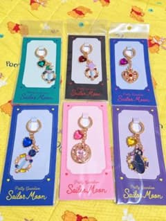 Pretty Guardian Sailor Moon Charm Keychain Set of 6