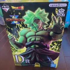一番くじ ドラゴンボールVSオムニバスZ D賞 ブロリーのサムネイル