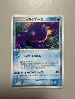 ＿のカイオーガ ポケモンカードプレイヤーズ 019/PLAY - メルカリ