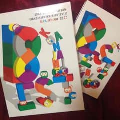 8EST A.B CD/DVDのサムネイル