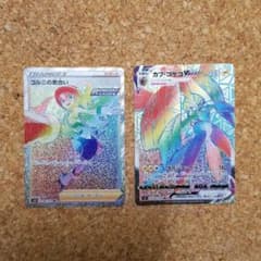 ポケモンカード　コルニの気合い　カプ・コケコのサムネイル