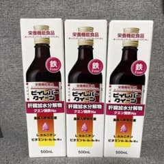 ビイレバークイーン 500ml 3本セット 栄養機能食品のサムネイル