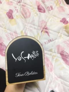 yosa〜〜値下げ可能ですのサムネイル