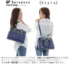 今だけ価格★ハンドバッグ ショルダーバッグ 2way バッグのサムネイル