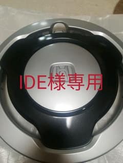12インチホイールキャップ カバー N-VAN 純正のサムネイル