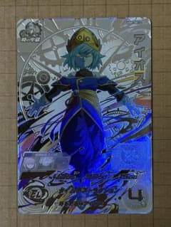 美品】ドラゴンボールヒーローズ UGM1-SEC LC アイオス - メルカリ