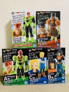 ドランボールEX セット！！！A賞B賞C賞E賞ラストワン賞！！のサムネイル