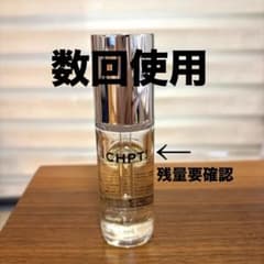 数回使用 CHPT9 チャプトナインPクリアセラム 洗い流し用オイル美容液
