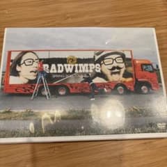 RADWIMPS LIVE DVD 生春巻き - メルカリ