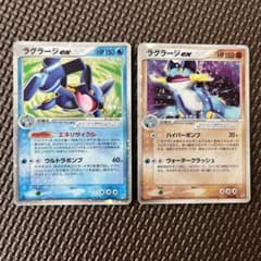 ラグラージex セット売りのサムネイル