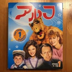 【値下げ！】アルフ ファースト セット1〈3枚組〉のサムネイル