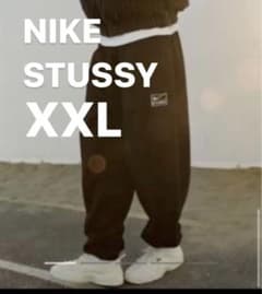 Nike x Stussy International Sweatpantsのサムネイル