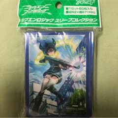 キャラスリーブのサムネイル