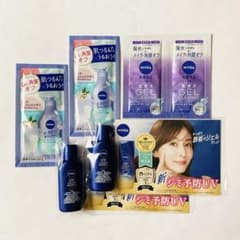 NIVEA 니베아 바디 케어 샘플 세트