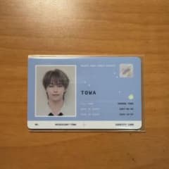 KO1KEYZ 韓国盤 PHOTO DIARYver. 濱田永遠 IDカードのサムネイル