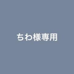 ツイステ レオナ・キングスカラー ウエハースカード アニメイト購入特典カードのサムネイル