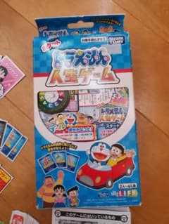 ポケット人生ゲーム ドラえもん タカラトミー
