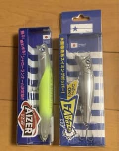 BlueBlue アイザー125F & ガボッツ90 限定カラー2個セット - メルカリ